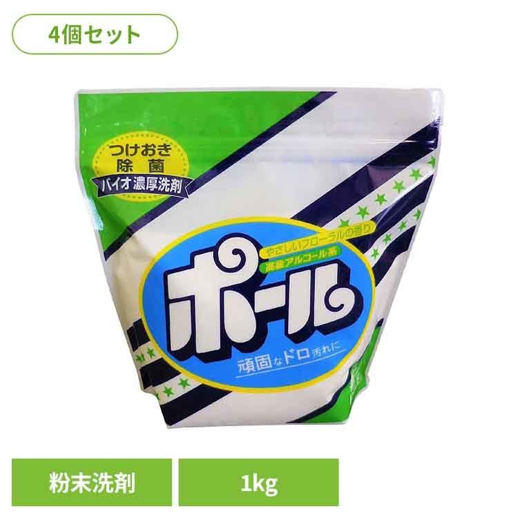 【4個セット】ポール 無リン ミマス ポール ぽーる ユニフォーム 泥 泥汚れ つけおき 無リン エリ そで ミマスクリーンケア