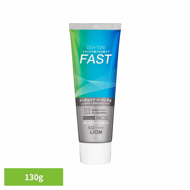 OCH-TUNE�ʥ������塼��˥ϥߥ��� FAST �֥롼��ե�å���ߥ�� 130g �饤���� OCH-TUNE ������륱�� ���᤭ ������� �ֲ� ������...