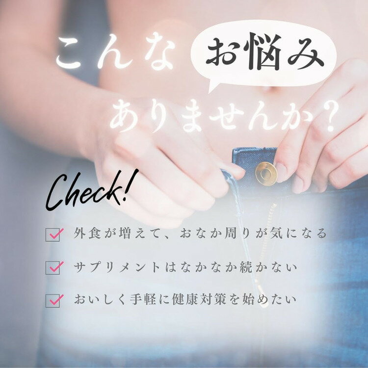 ベアーズサプリ 8140010 8140013 8140016 グミ おやつ 感触 機能性表示食品 HMPA ...