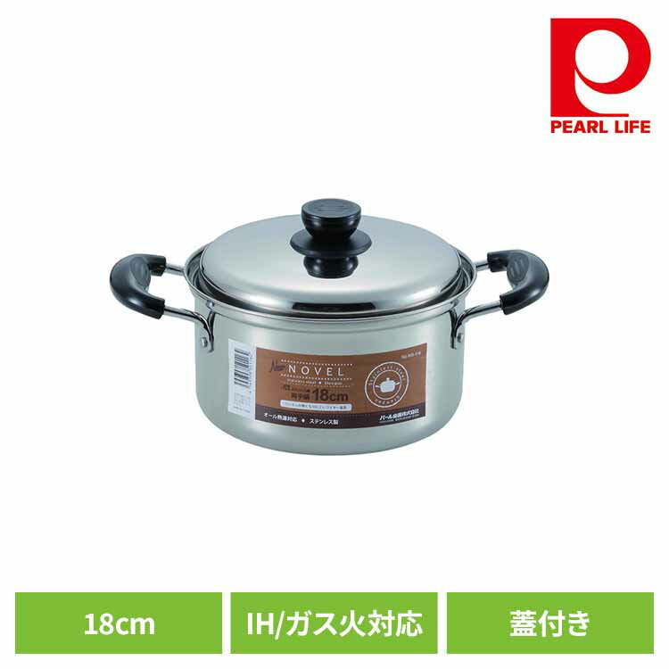 �ѡ����° ξ���� 18cm ���㥻������ IH �������б� ���դ� ���ƥ�쥹 NEW�Υ����� HB-116ξ���� 18cm IH ������ ������Ǯ���б� ��...