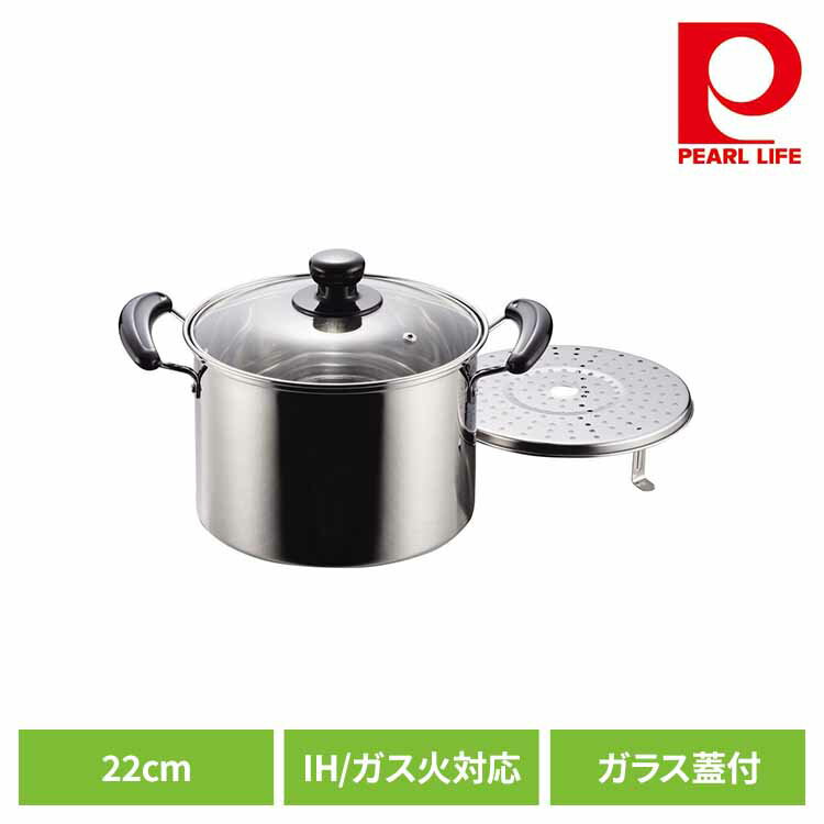 �ѡ����° ξ���� 22cm ���㥻������ ���� IH �������б� ���ƥ�쥹 ���饹���� NEW������ H-5872ξ���� 22cm ���� IH ������ ��...