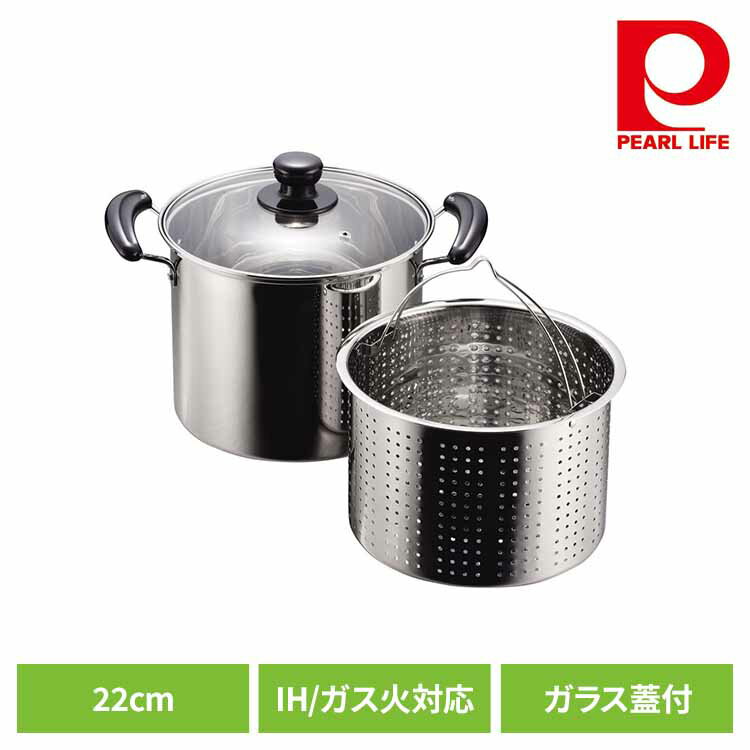 �ѡ����° �ѥ����� 22cm ���� ξ���� IH �������б� ���ƥ�쥹 ���饹���� NEW������ H-5876�ѥ����� 22cm ���� ������ IH ����...