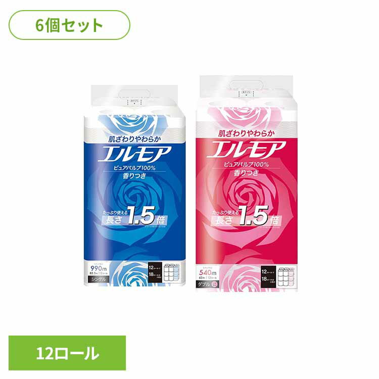 6個】エルモア1.5倍巻き12RS82.5m 12RW45m 花の香り ピンク花の香りトイレットペーパー エルモア 香り付き 1.5倍巻き 12ロール 長巻き パルプ100% 花の香り エンボス 82.5m カミ商事 シングル ダブル