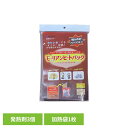 加熱セット ウインターヴァージョン 送料無料 加熱セット 加熱袋 発熱剤 モーリアンヒートパック 備蓄品 災害対策 水 蒸気で加熱 キャンプ アウトドア 【メー...