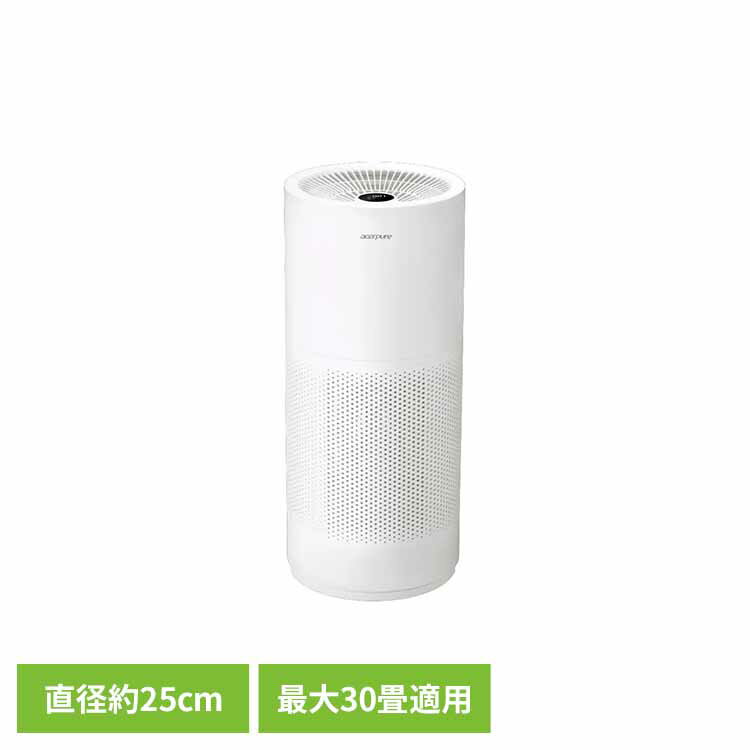 Rakuten - Acerpure Pro 空気清浄機 30畳コンパクト ホワイト AP551-50W空気清浄 空気循環 強風 大風量 静音 リモコン エイサー acer エイサーピュア Acerpure 【B】