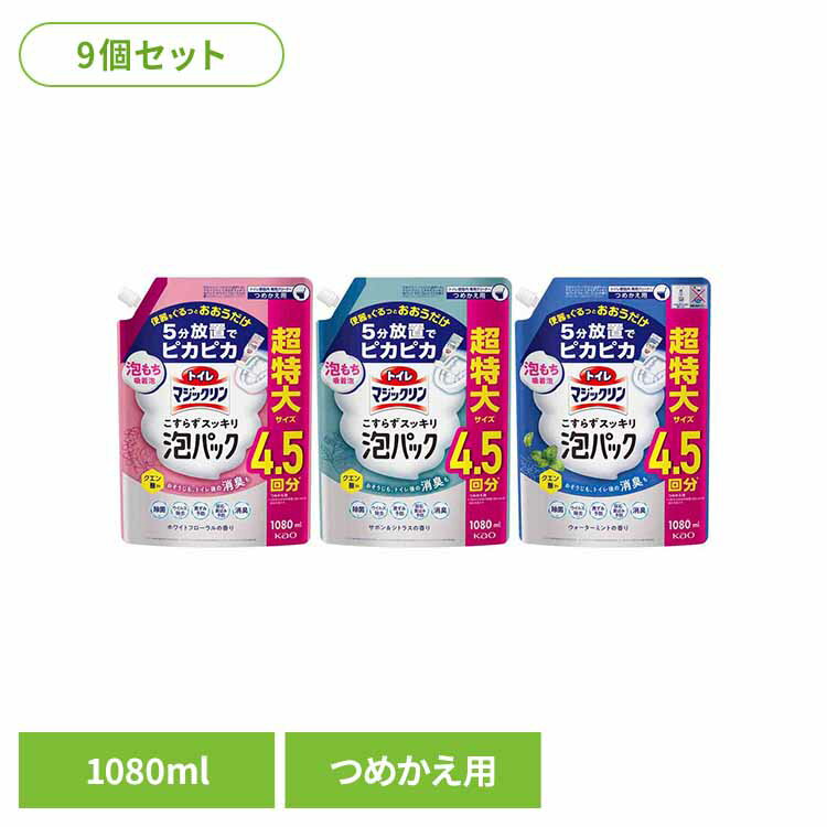 ��9�ĥ��åȡۥȥ���ޥ�ˢ�ѥå� �Ĥᤫ���� 1080ml �ȥ��쥯�꡼�ʡ� �ȥ��������� �ش������� ����ѥå� ˢ �ȥ���ˢ �ȥ������� �ֲ� Kao �ۥ�...