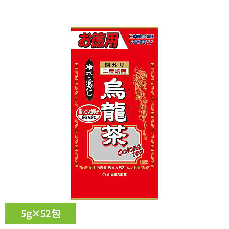 お徳用烏龍茶 5g×52包 �