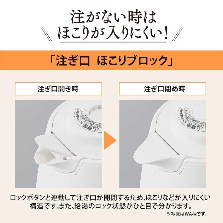 ★新生活準備に★ 電気ケトル 象印 0.8L ...の紹介画像3