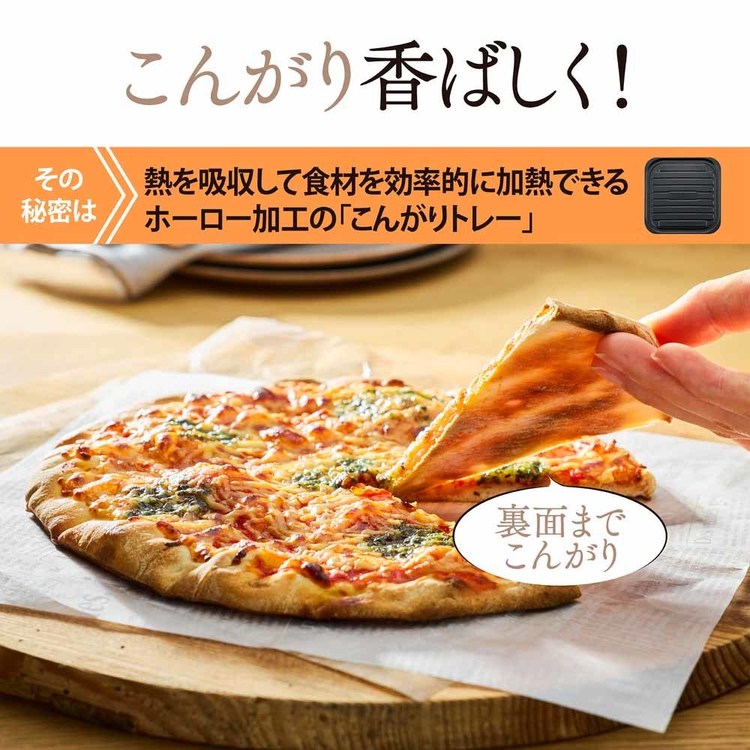象印オーブントースター ブラウン EQ-HE3...の紹介画像3