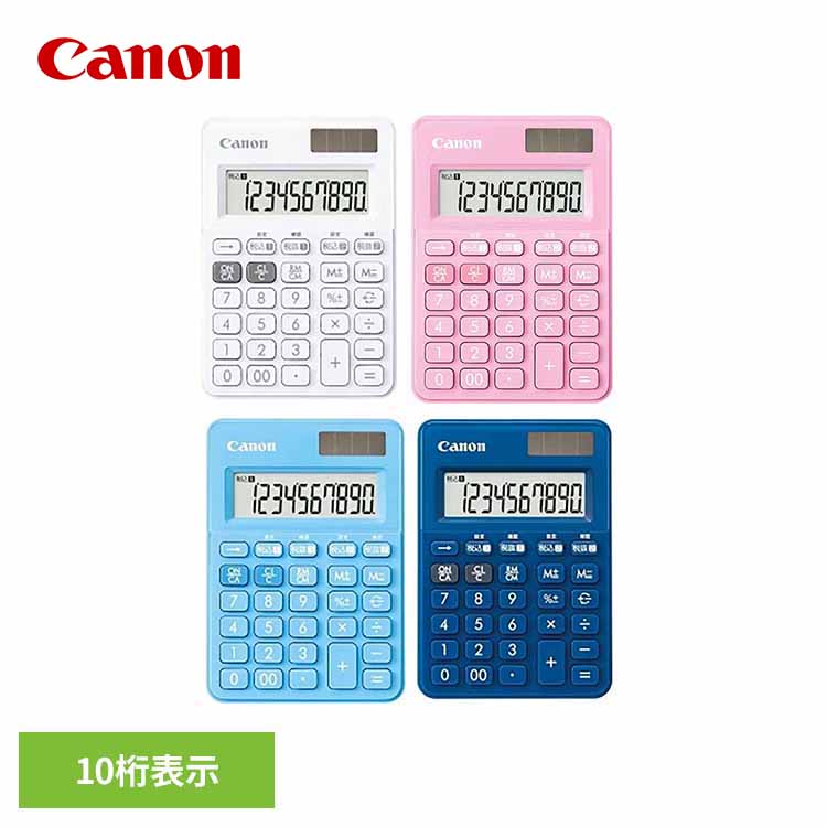 カラフル電卓 LS-100WT-SW電卓 Canon キャノン 仕事 かわいい ビジネス ピンク キヤノン スノーホワイト ストロベリーピンク アクアブルー ミッドナイトブルー