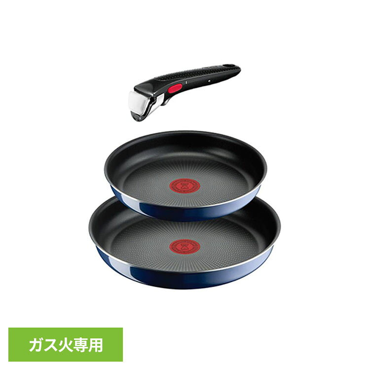楽天市場】ティファール 3点セットの通販