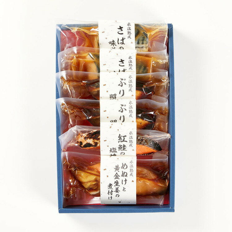 【山陰大松】氷温熟成 煮魚・焼魚ギフトセット6切 NYG-6氷温熟成 魚 おかず 便利 ...