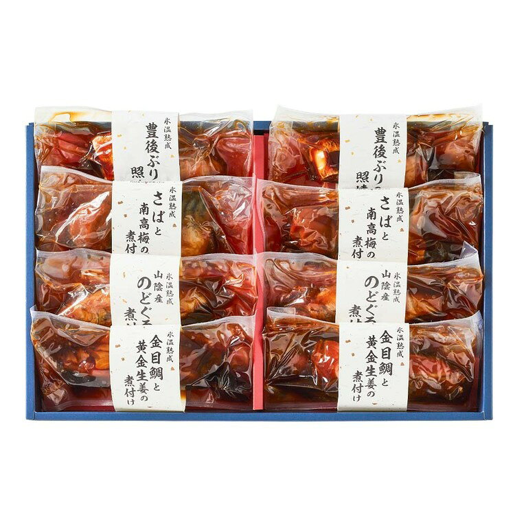 キッチン・雑貨の店 ラクチーナ!の【山陰大松】氷温熟成 お魚惣菜ギフトセット（和の心） OG-60S氷温熟成 魚 おかず 便利 簡単 ギフト 冷凍 手軽 美味しい 惣菜 【TD】 【代引不可】｜アングル3