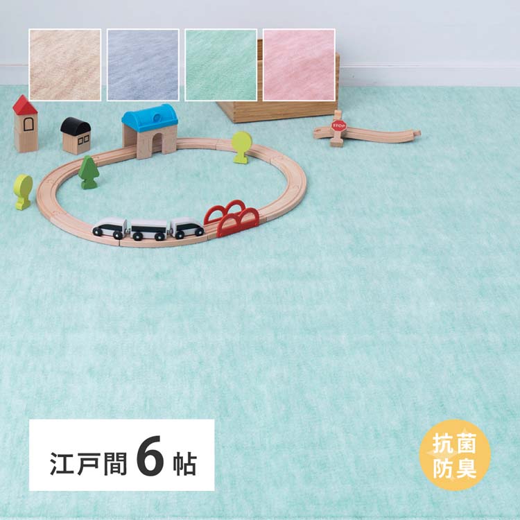 【SALE★10％OFF】 6畳 600004760 カーペット ラグマット 絨毯 江戸間 抗菌 防臭 ホットカーペット対応 リビング フローリング ローズ ベージュ グリーン ブルー【TD】 【代引不可】 [2603SE]