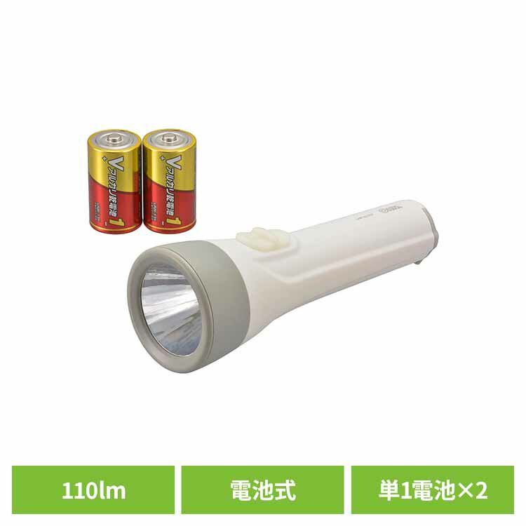 懐中電灯 LED 電池式 災害 LEDライト 約110lm 乾電池付 消灯後に光る 蓄光スイッチ搭載 吊り下げフック付 防災 防災グッズ 災害グッズ 防災用品 停電対策 ハンディライト 常備灯 LED懐中ライト オーム電機 LHP-1211C7 *