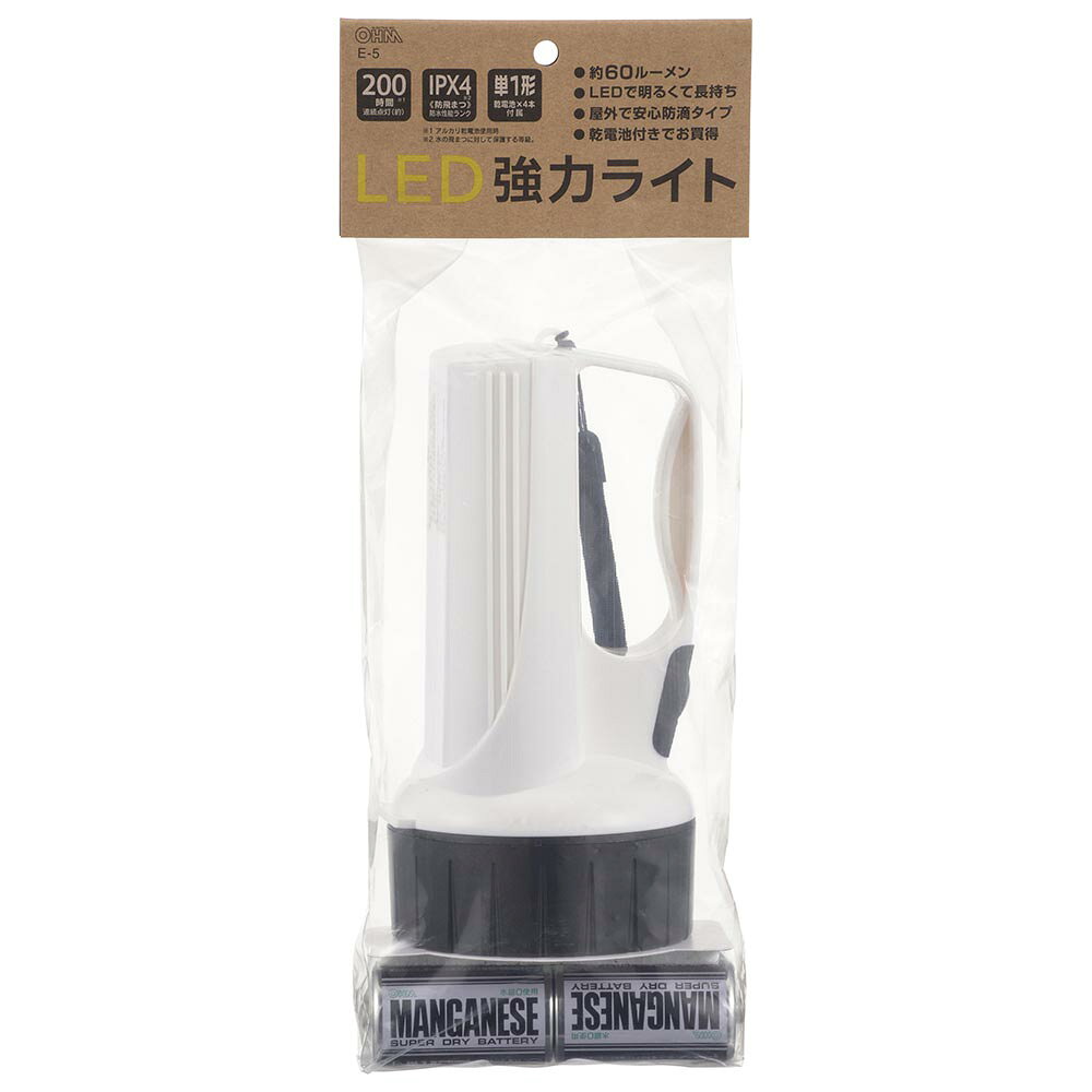 LED強力ライト　60lm　E-5 懐中ライト 懐中電灯 避難用品 防災 LED 常備灯 乾電池...