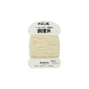 SOTO（新富士バーナー）調理糸 ST-143 