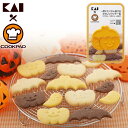  [ NbL[^ DL8001NbL[^ ^ L NbNpbh NX}X zCgf[ nEB Halloween ȒP T^ Ⴞ c[ NbL[^ ^ َq D  sEws [okasisale] okini 