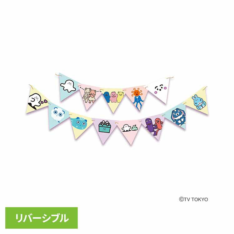 樂天商城 - シナぷしゅ ペナントガーランド 0521040003シナぷしゅ バナー バースデー ベビー お祝い 記念日 装飾 映え パーティー SNS