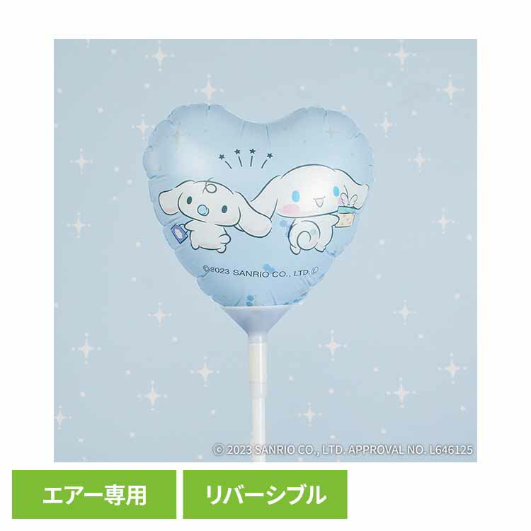 樂天商城 - サンリオ スティックバルーン シナモロール 0701070002サンリオ バルーン バースデー 風船 お祝い シナモロール 装飾 映え パーティー SNS