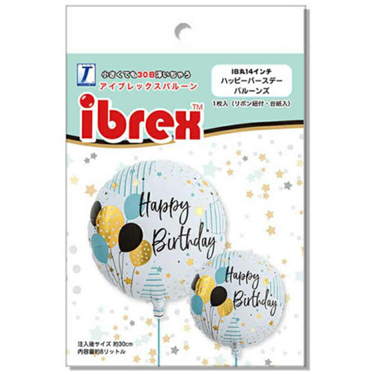 �����֥�å����ݷ�14����� �ϥåԡ��С����ǡ��Х롼�� 0201513104�����֥�å��� �Х롼�� �С����ǡ� ���� ���ˤ� �إꥦ�� ���� �Ǥ� �ѡ��ƥ��� SNS