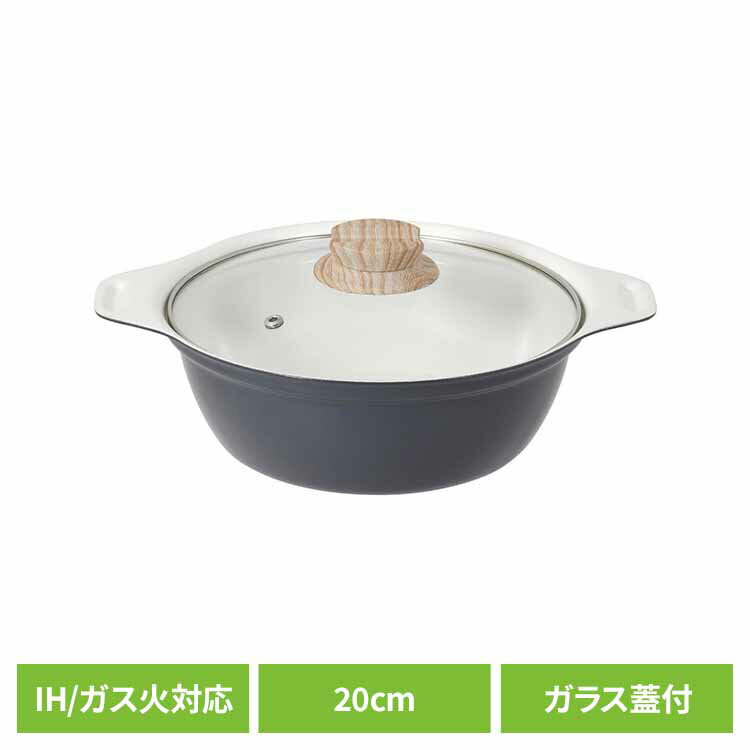 �ӥ��ȥ�������ߥå������ 20cm ���饹���� ���졼 NQ-0412�ѡ����° �٥��ȥ� ����� ξ���� ���㥻������ IH ���� ������ ������Ǯ�� ����ߥå� LIV PLUS