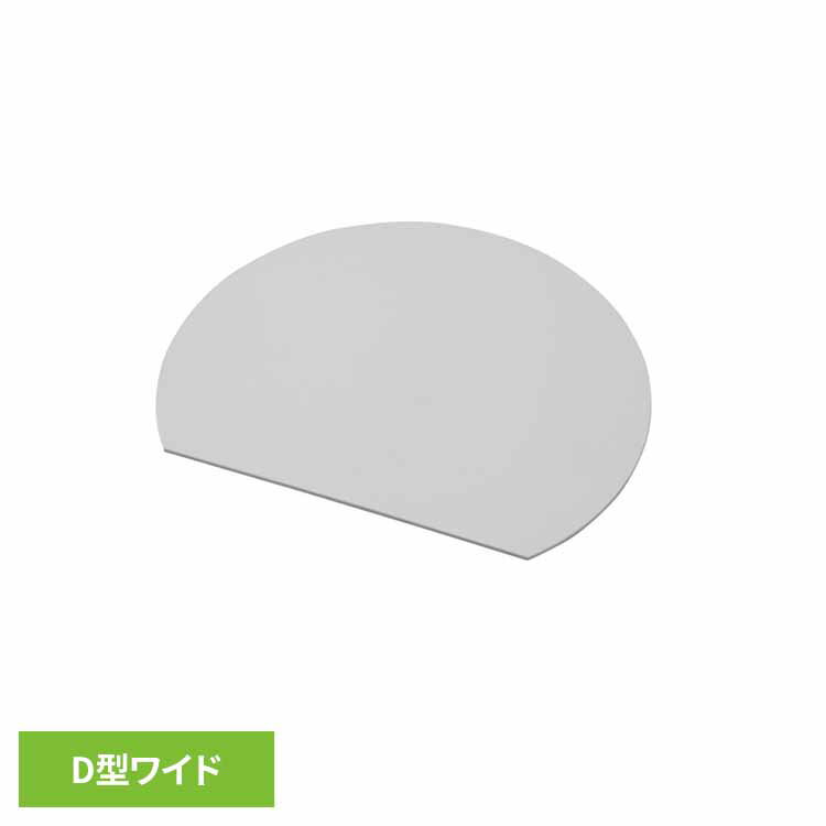 樂天商城 - まな板 かまぼこ型 食洗機対応 エラストマー おしゃれ かまぼこ型まな板 抗菌加工 両面使用可 まないた カッティングボード 一人暮らし 新生活 新輝合成 まるいエラストマーまな板 ワイド 4464 ライトグレー *