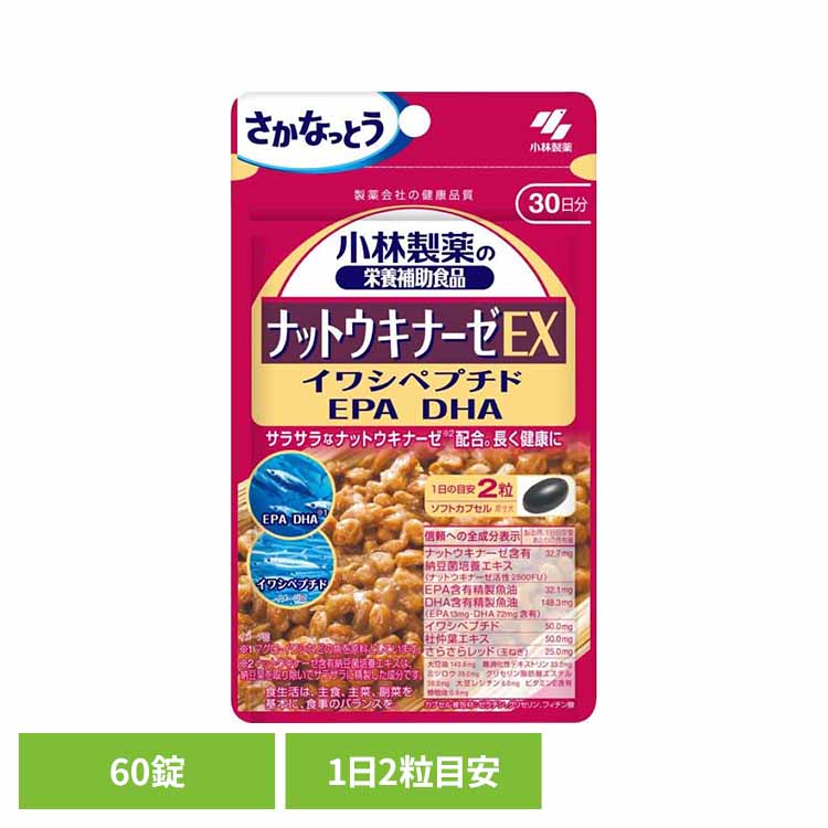 ◇サラサラなナットウキナーゼ*1と青魚のサラサラな成分*2を配合したサプリメント *1ナットウキナーゼ含有納豆菌培養エキスは、納豆臭を取り除いてサラサラに精製した成分 *2純度を高めてサラサラにした魚油を使用 ◇イワシペプチド・杜仲葉エキス・玉ねぎのさらさらレッドも配合 ◇健康のために納豆を摂りたいけど味やニオイが苦手、さかなの調理が面倒…そんな方におすすめ※リニューアルに伴い、パッケージ・内容等予告なく変更する場合がございます。予めご了承ください。●内容量60粒（1粒重量 495mg/内容液 300mg）●商品サイズ（cm）幅約9.6×奥行約1.5×高さ約16.5●商品区分健康食品●原材料ゼラチン、DHA含有精製魚油、大豆油、イワシペプチド、杜仲葉エキス、ナットウキナーゼ 含有納豆菌培養エキス（大豆を含む）、難消化性デキストリン、EPA 含有精製魚油、玉ねぎ／グリセリン、ミツロウ、グリセリン脂肪酸エステル、レシチン（大豆由来）、フィチン酸、酸化防止剤（ビタミンE）●アレルギー表示大豆・ゼラチン●一般的名称小林ナットウキナーゼEX●栄養成分EPA・DHA・ナットウキナーゼ活性●原産国日本●賞味期限商品裏面枠外左下部に記載●保存方法直射日光を避け、湿気の少ない涼しい所に保存してください。●召し上がり方・ご注意メーカー公式サイトまたはパッケージ面に記載の内容をご確認のうえ、ご使用ください。○広告文責：e-net shop株式会社(03-6706-4521)○メーカー（製造）：小林製薬株式会社○区分：日本・健康食品（検索用：ナットウキナーゼ イワシペプチド EPA DHA さかなっとう 1日2粒めやす ソフトカプセル 4987072037966）最強翌日配送対象商品に関するご案内 最強翌日配送対象商品・対象地域に該当する場合は最強翌日配送マークがご注文カゴ近くに表示されます。 最強翌日配送可能なお支払方法は【クレジットカード、代金引換、全額ポイント支払い】のみとなります。 下記の場合は最強翌日配送対象外となります。 ・15点以上ご購入いただいた場合 ・時間指定がある場合 ・ご注文時備考欄にご記入がある場合 ・決済処理にお時間を頂戴する場合 ・郵便番号や住所に誤りがある場合 ・最強翌日配送対象外の商品とご一緒にご注文いただいた場合 ・お届け先住所文字数が40文字以上の場合