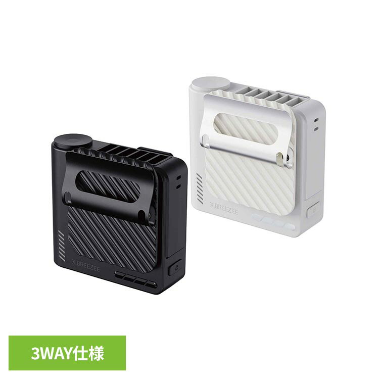 樂天商城 - 3WAYベルトファン HRS-1621 HRS-1638ベルトファン 腰掛けファン 扇風機 腰掛け扇風機 首掛けファン 卓上ファン クリップファン アウトドア ブラック ホワイト