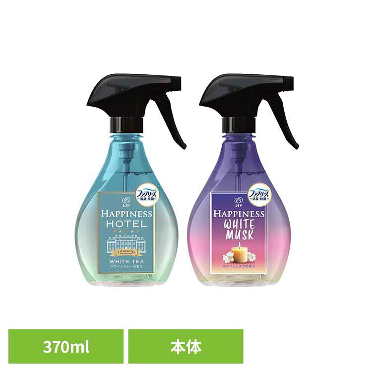 レノアハピネスミスト本体 レノア レノアハピネス ミスト P&G 衣類用 消臭 消臭スプレー 除菌スプレー 消臭剤 芳香剤 P&Gジャパン合同会社 ホワイトティーの香り ホワイトムスクの香り 要