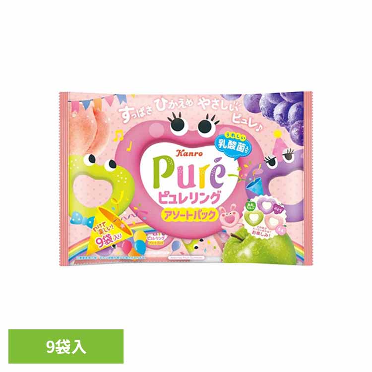 樂天商城 - ピュレリングアソートパック お菓子 カンロ ピュレグミ アソート ハート ファミリーパック 個包装 おやつ 子供 ピュレグミ 要