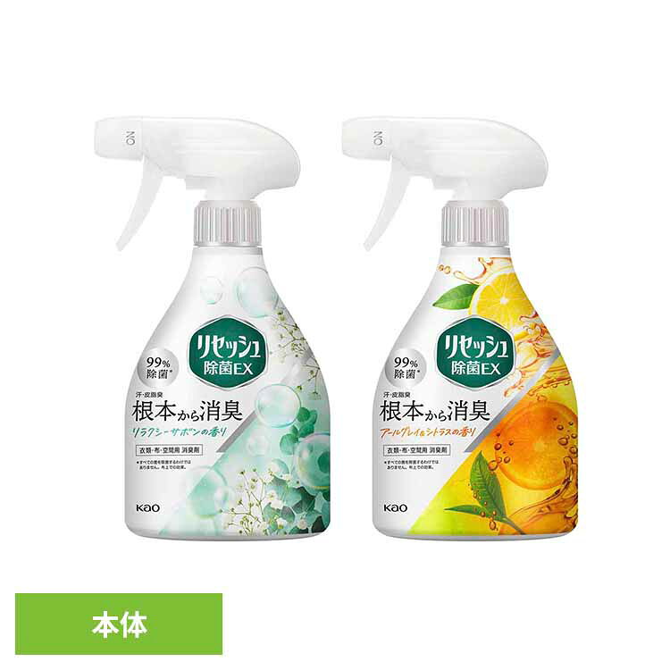 ファブリーズ アメリカ 使い方 消臭剤・芳香剤 スプレー型 の通販