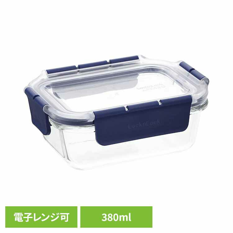 保存容器 ガラス 耐熱ガラス 長方形 耐熱容器 380ml オーブン レンジ 冷凍対応 食洗機対応 4点ロック 液漏れ 臭い漏…