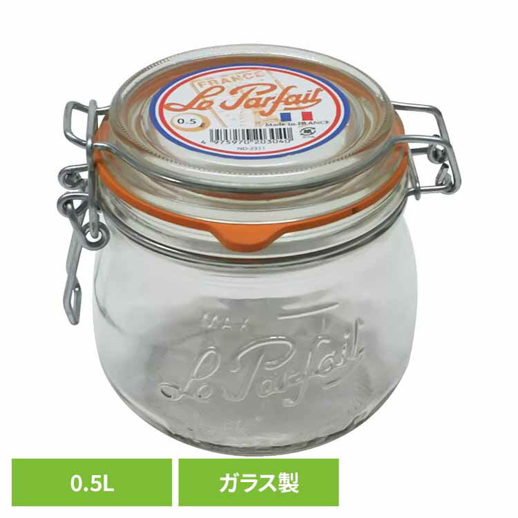 キャニスター ガラス おしゃれ 密閉 保存容器 蓋付 0.5L 臭い移りしにくい 広口 ガラス瓶 保存瓶 密封 食材保存 ドラ…