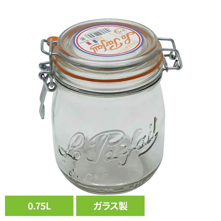 キャニスター ガラス おしゃれ 密閉 保存容器 蓋付 0.75L 臭い移りしにくい 広口 ガラス瓶 保存瓶 密封 食材保存 ド…