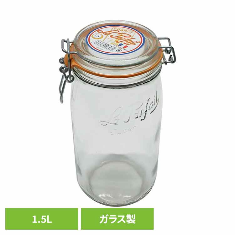 樂天商城 - キャニスター ガラス おしゃれ 密閉 保存容器 蓋付 1.5L 臭い移りしにくい 広口 ガラス瓶 保存瓶 密封 食材保存 梅酒 果実酒 調味料 ピクルス ガラスキャニスター ストッカー ル・パルフェ 密封瓶 ベストコ ND-2314 * (B)