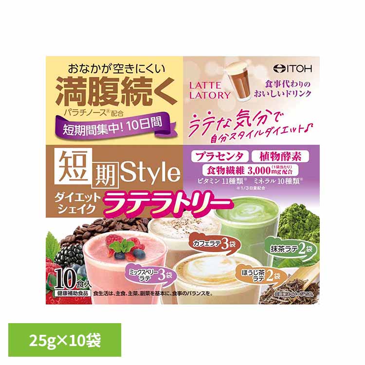 満腹感続く、食事代わりのダイエットシェイク。女性に人気のラテフレーバー※リニューアルに伴い、パッケージ・内容等予告なく変更する場合がございます。予めご了承ください。●商品サイズ（cm）幅約15.6×奥行約8.9×高さ約14.1●商品重量約0...