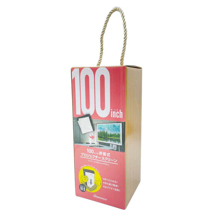 折り畳み式プロジェクタースクリーン100インチ...の紹介画像2