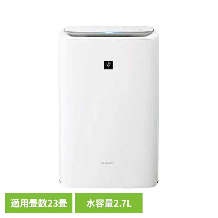 加湿空気清浄機 23畳 プラズマクラスター25000 ホワイト KI-SS50-W空気清浄機 加湿空気清浄機 シャープ 空気清浄機23畳 ハウスダスト ..