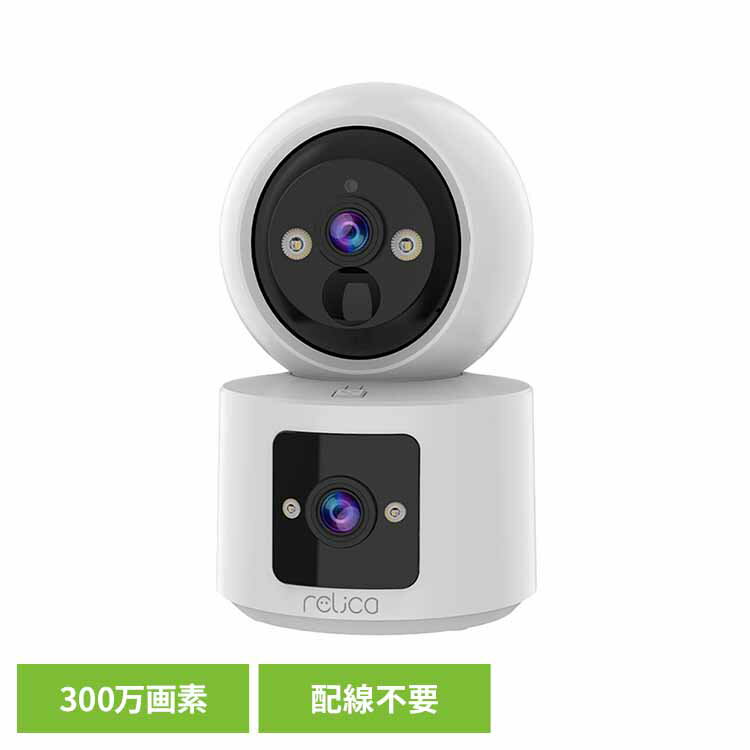 バッテリー内蔵で配線不要　超低消費電力モードで長時間待機可能　1台2役のデュアルレンズ搭載　ボタンを押すだけでかんたん呼び出し、カメラからスマホに着信　スマホ操作でカメラをリモート旋回　通常はモノクロ暗視、人物検知時はフルカラー暗視　300万画素イメージセンサーX2搭載　MicroSDカード＆クラウド録画●商品サイズ（cm）幅約13.4×奥行約8.4×高さ約8.4●商品重量約0.306kg●バッテリー容量5000mAh（検索用：デュアルレンズ 見守りカメラ カメラ スマホ relica ワイヤレス 配線工事不要 録画 防犯 4589798541866）最強翌日配送対象商品に関するご案内 最強翌日配送対象商品・対象地域に該当する場合は最強翌日配送マークがご注文カゴ近くに表示されます。 最強翌日配送可能なお支払方法は【クレジットカード、代金引換、全額ポイント支払い】のみとなります。 下記の場合は最強翌日配送対象外となります。 ・15点以上ご購入いただいた場合 ・時間指定がある場合 ・ご注文時備考欄にご記入がある場合 ・決済処理にお時間を頂戴する場合 ・郵便番号や住所に誤りがある場合 ・最強翌日配送対象外の商品とご一緒にご注文いただいた場合 ・お届け先住所文字数が40文字以上の場合
