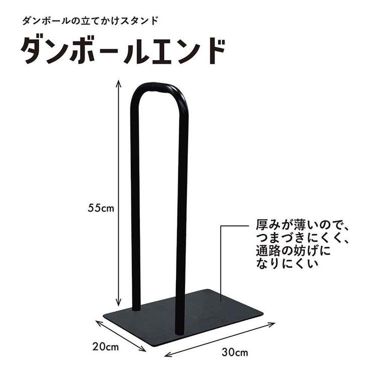 樂天商城 - ダンボールエンド ダンボール収納 カートンストッカー 整理整頓グッズ 店舗用 整理グッズ 立て掛け式収納ラック オフィス用 家庭用 倉庫用 ダンボールスタンド bcl
