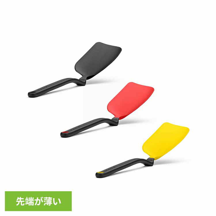 樂天商城 - dreamfarm Mini Chopla ターナー ターナー ミニターナー ヘラ フライ返し キッチンターナー キッチンツール ブラック レッド イエロー