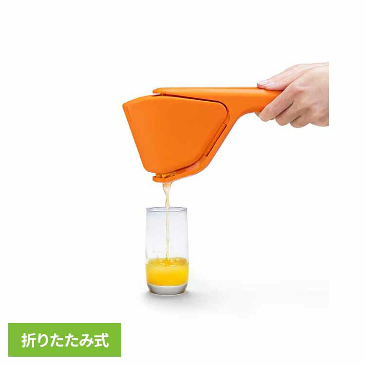 樂天商城 - dreamfarm フル−サー Orange フルーサー ジューサー 絞り器 キッチンツール キッチン道具