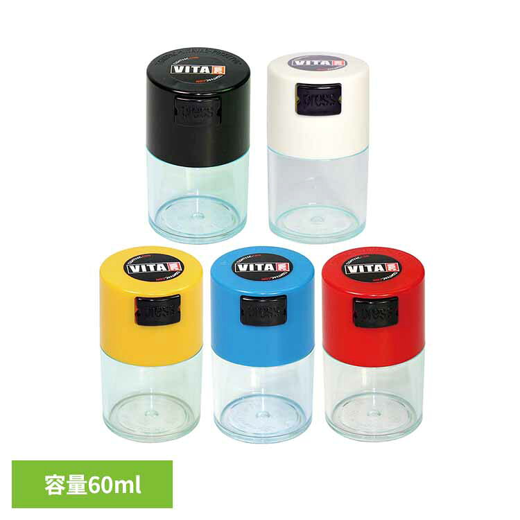 保存容器 プラスチック ワンタッチ 密閉 ミニ キャニスター おしゃれ 60ml 丸型 フードコンテナ 密閉容器 コーヒー …
