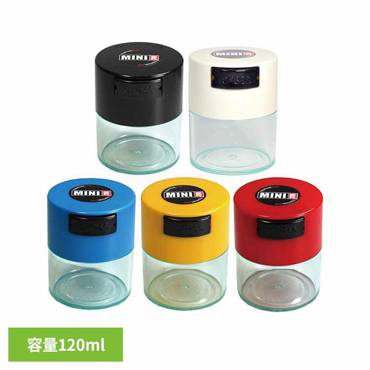 保存容器 プラスチック ワンタッチ 密閉 ミニ キャニスター おしゃれ 120ml 丸型 フードコンテナ 密閉容器 コーヒー …