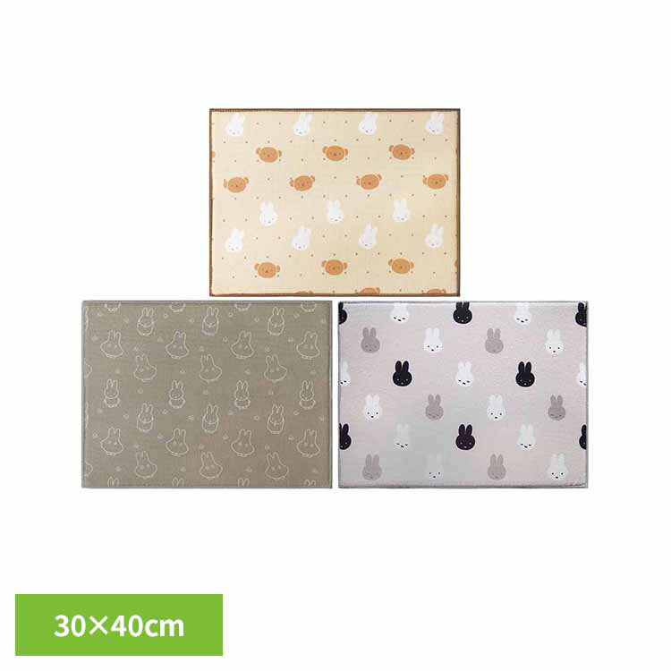 樂天商城 - miffy水切りマット30×40cm ミッフィー かわいい 水切りマット オカトー ミッフィーとボリス ならびミッフィー おばけごっこ 【B】