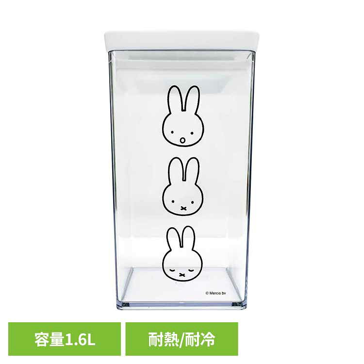 miffyパッキン付きキャニスター　M ミッフィー かわいい 大容量 オカトー 【B】