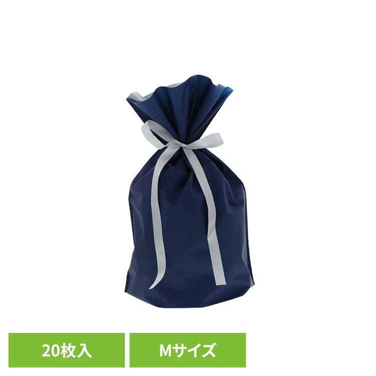 樂天商城 - FK2407 梨地巾着袋 ネイビーM 20枚入 ポリ巾着袋 梨地巾着袋 ギフト 巾着