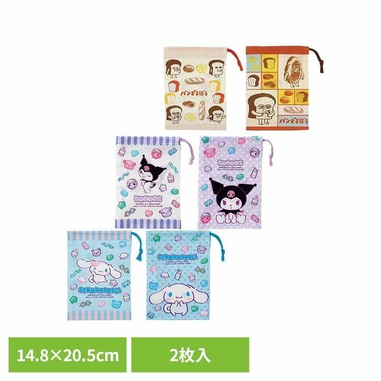 樂天商城 - キャラクターコップ袋 2枚入り 送料無料 コップ 巾着 袋 弁当 幼稚園 保育園 キャラ セット 洗い替え グッズ スケーター 【メール便】