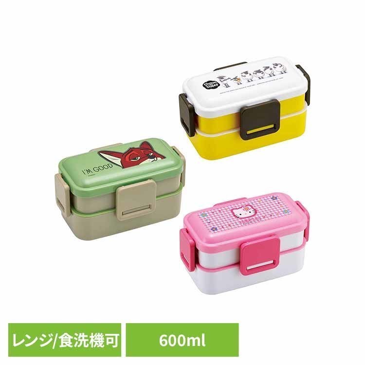 スリム抗菌二段弁当箱 600ml 弁当 子供 ランチ 2段 大人 キャラ ランチボックス グッズ キャラ スケーター